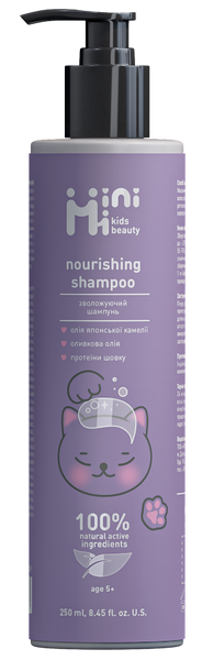 MiniMi Зволожуючий шампунь Nourishing Shampoo 250 ml, 250 ml