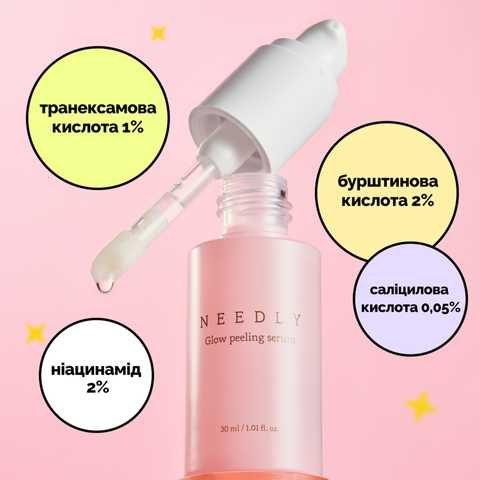 Needly Glow Peeling Serum Протизапальна освітлювальна сироватка 30 ml, 30 ml