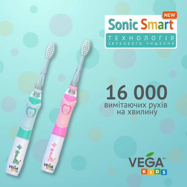 Vega Kids VK-400P LIGHT-UP Зубна щітка електрична дитяча, блакитна, 1 шт