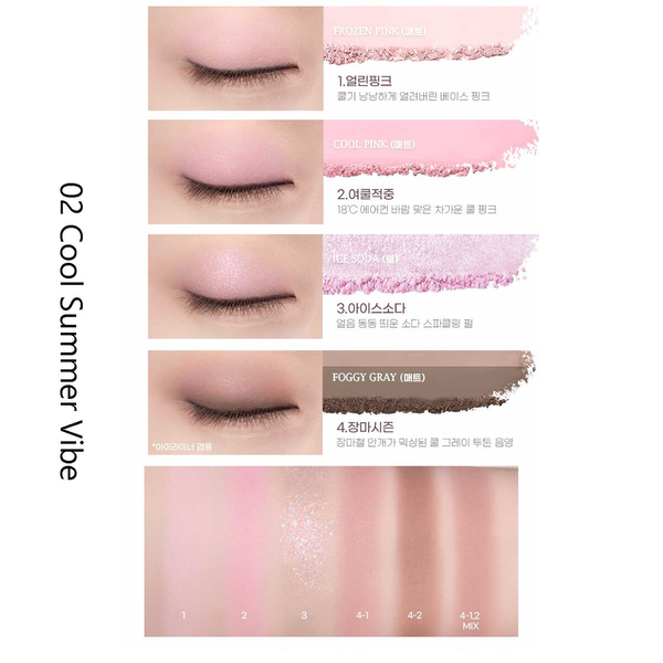 Peripera Ink Pocket Shadow Palette 002 Cool Summer Vibe Палетка тіней 1.6 g*4