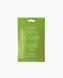 Rated Green Cold Press Avocado Nourishing Scalp Pack Живильна маска з маслом авокадо RGA-50 фото 1