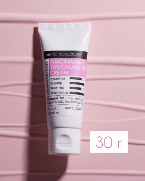 Derma Factory Niacinamide 10% Calamine Cream Заспокійливий нормалізуючий крем 30 g, 30 g