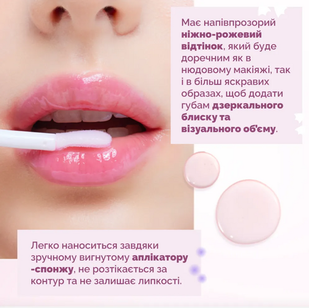 Dr.Ceuracle Vegan Active Berry Lip Oil Олійка-блиск для губ з ресвератолом 4.5 ml, 4.5 ml