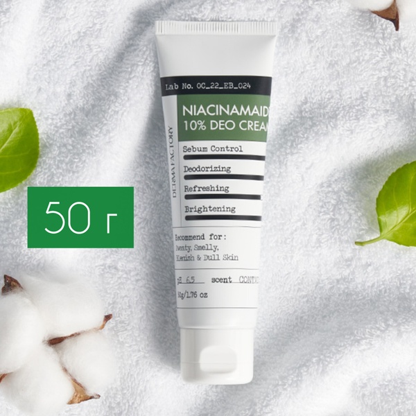 Derma Factory Niacinamide 10% Deo Cream Крем-дезодорант 50 g, 50 g