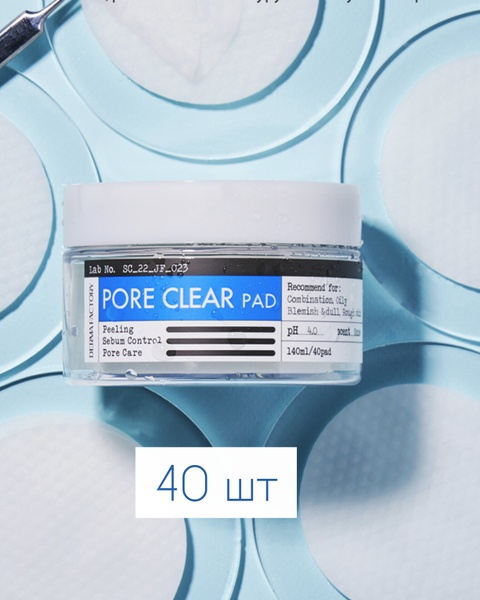 Derma Factory Pore Clear Pad Ексфоліюючі педи для обличчя 40 шт, 40 шт