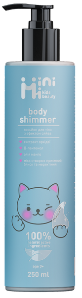 MiniMi Лосьйон для тіла з ефектом сяйва 250 ml, 250 ml