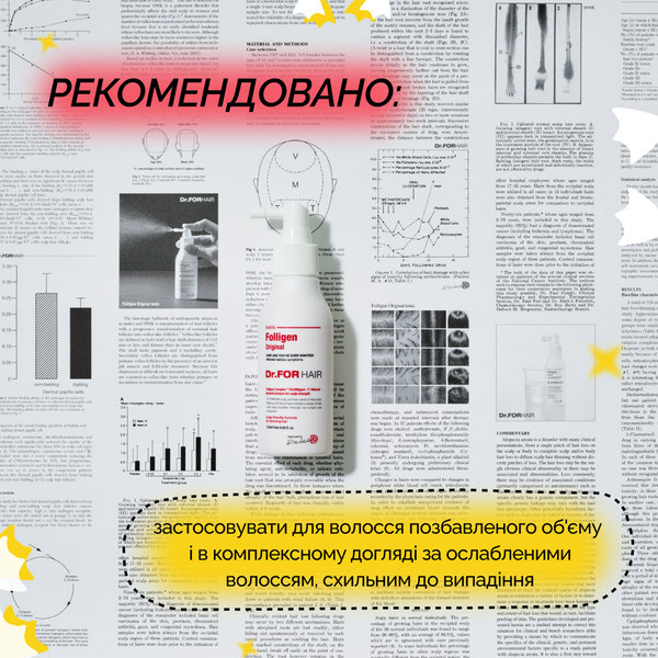 Dr.ForHair Folligen Tonic Стимулюючий тонік для росту волосся 120 ml, 120 ml