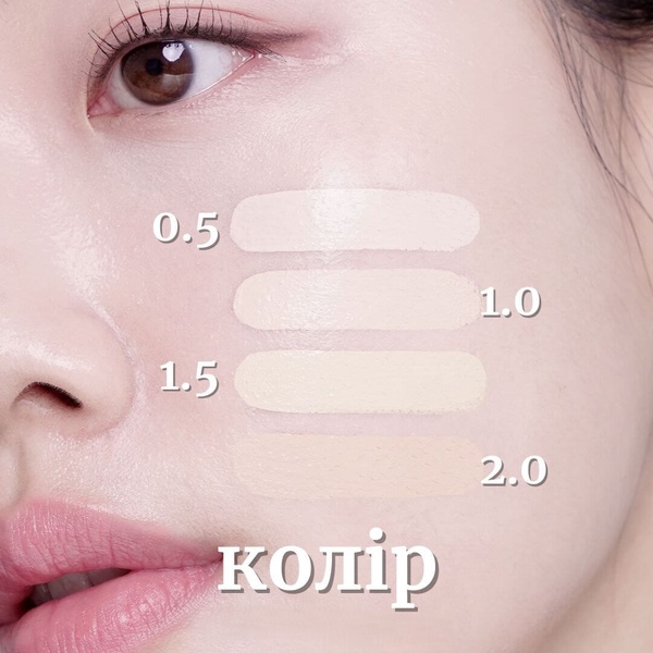 UNLEASHIA Bye Bye My Blemish Concealer Консилер під очі 2 g, № 0.5 (FAIR)